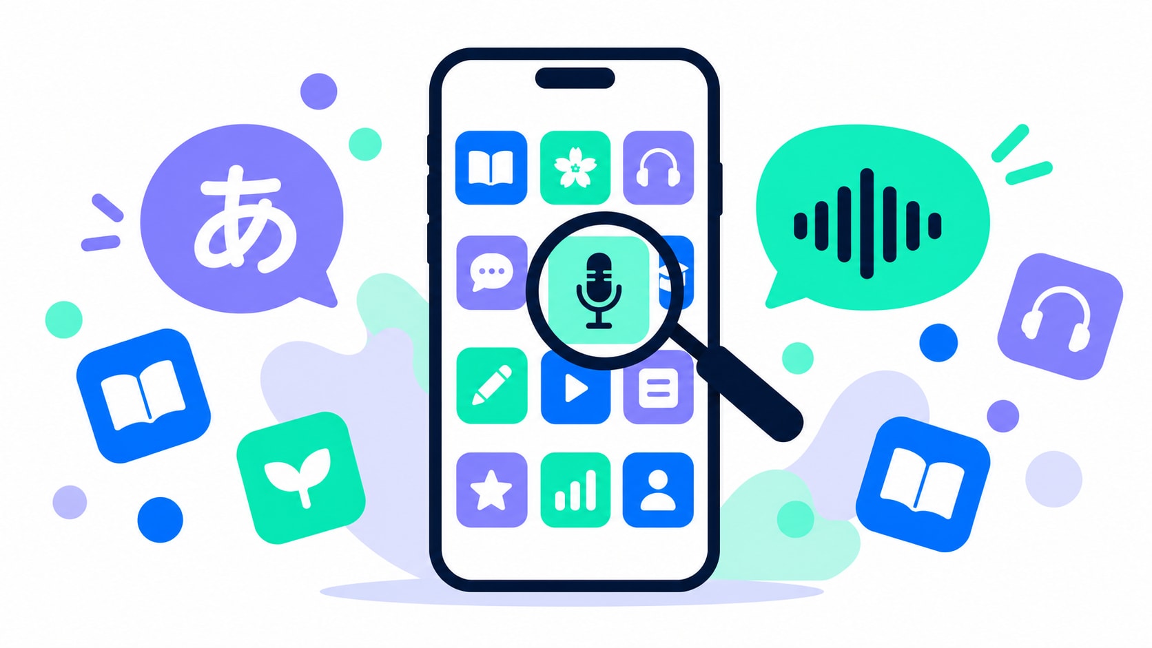 アプリアイコンが並ぶ紺色のスマートフォン、マイクを拡大する虫眼鏡、「あ」の吹き出しと音声波形